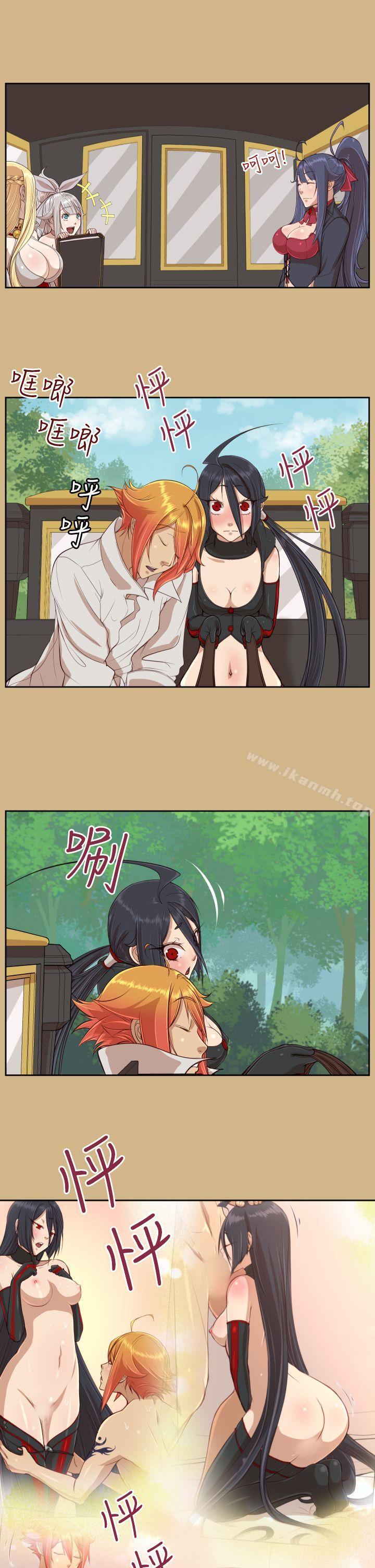 《亞哈路》漫画 第37話