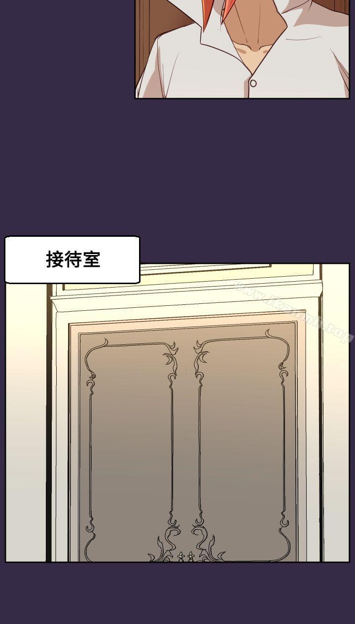 《亞哈路》漫画 第38話