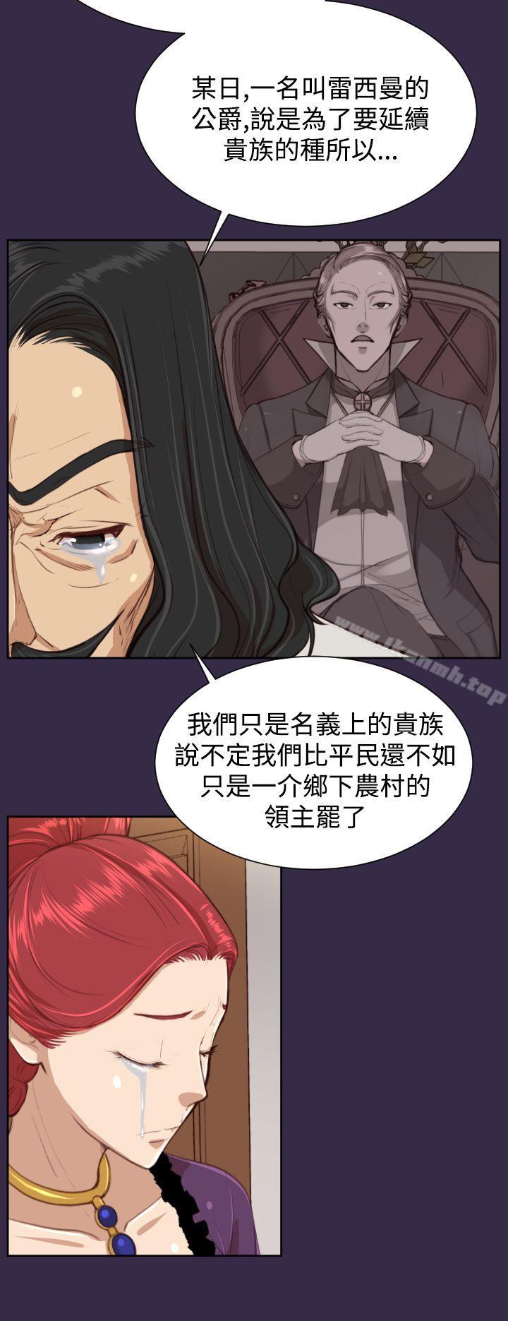 《亞哈路》漫画 第38話