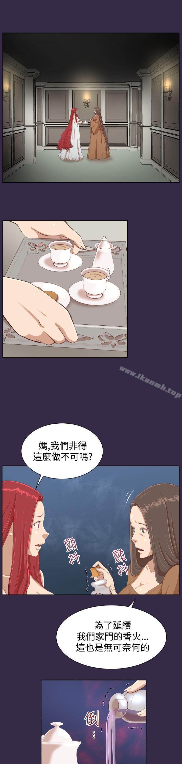 《亞哈路》漫画 第38話