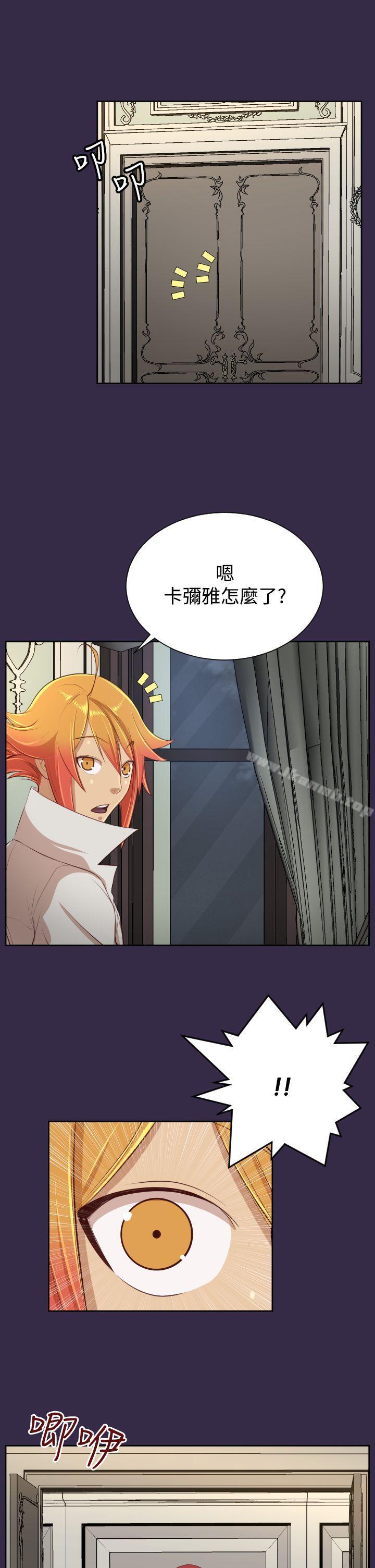 《亞哈路》漫画 第38話