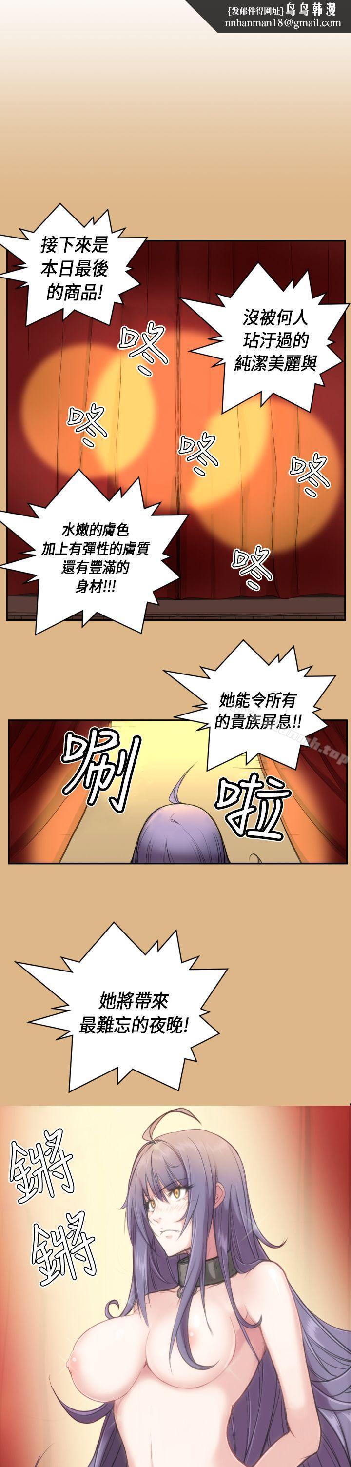 《亞哈路》漫画 第4話