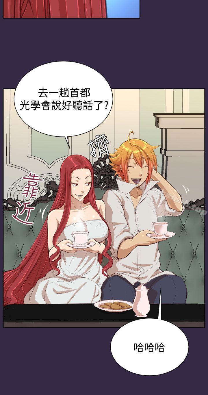 《亞哈路》漫画 第39話