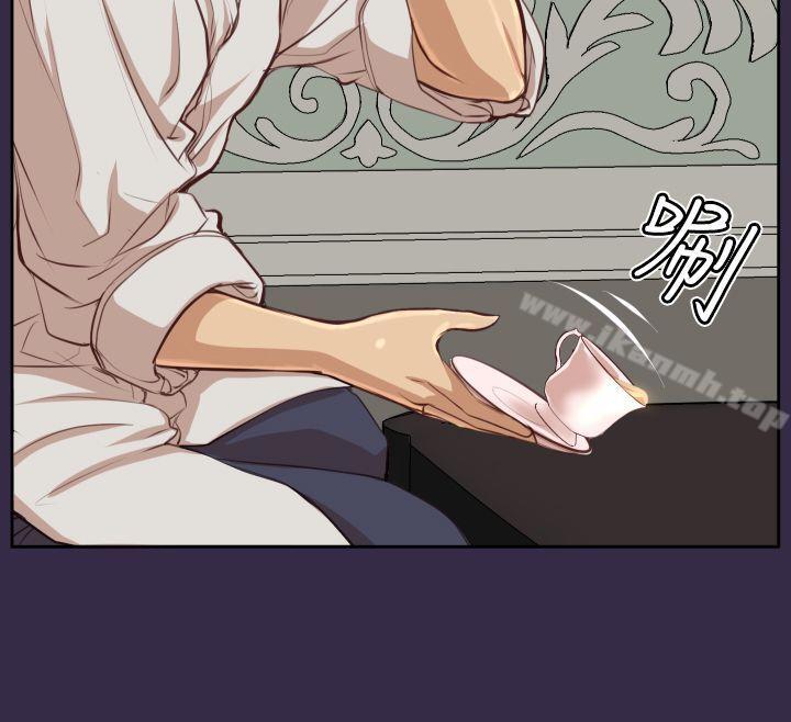 《亞哈路》漫画 第39話