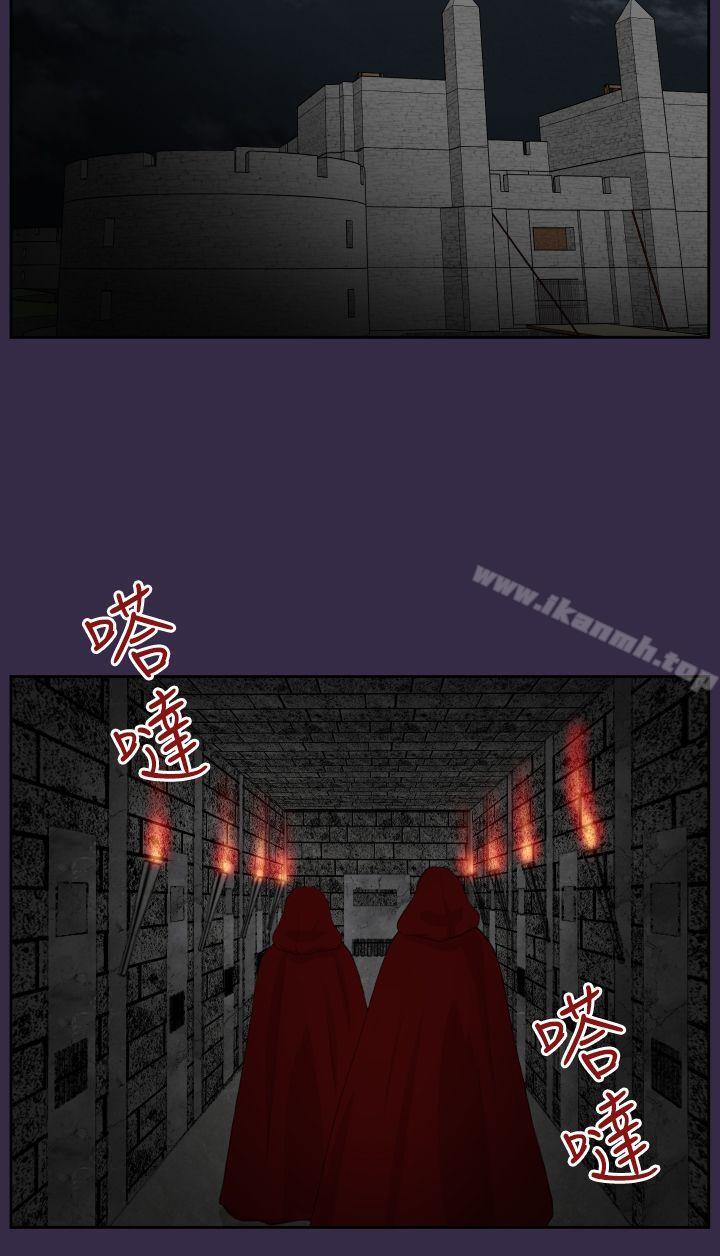 《亞哈路》漫画 第39話