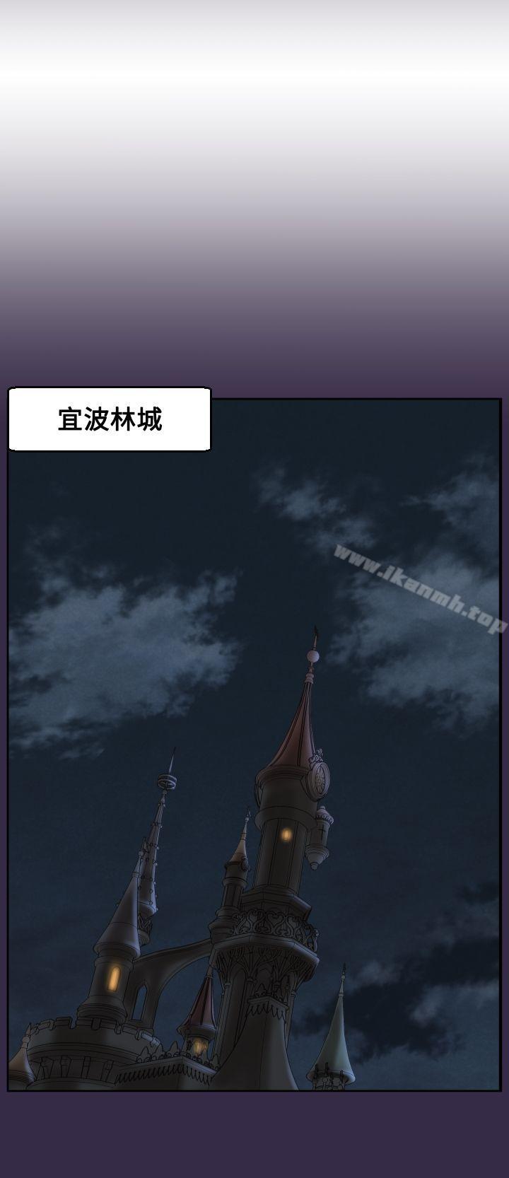 《亞哈路》漫画 第39話
