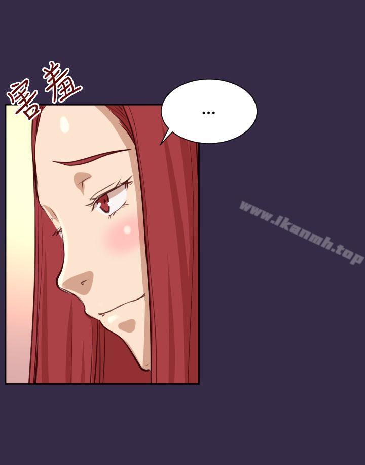 《亞哈路》漫画 第39話