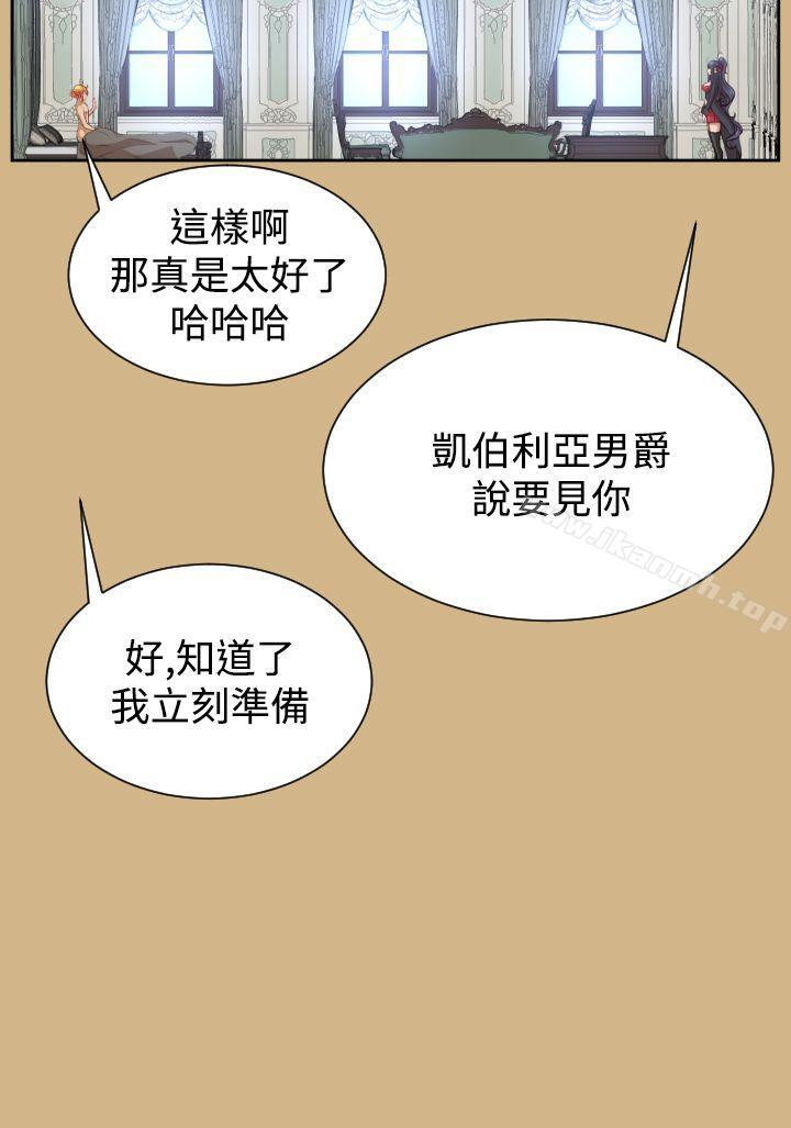 《亞哈路》漫画 第40話
