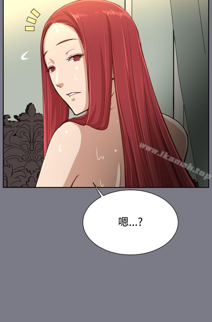 《亞哈路》漫画 第40話