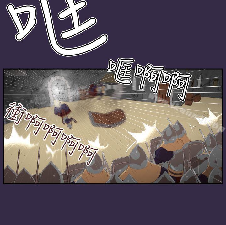 《亞哈路》漫画 第40話