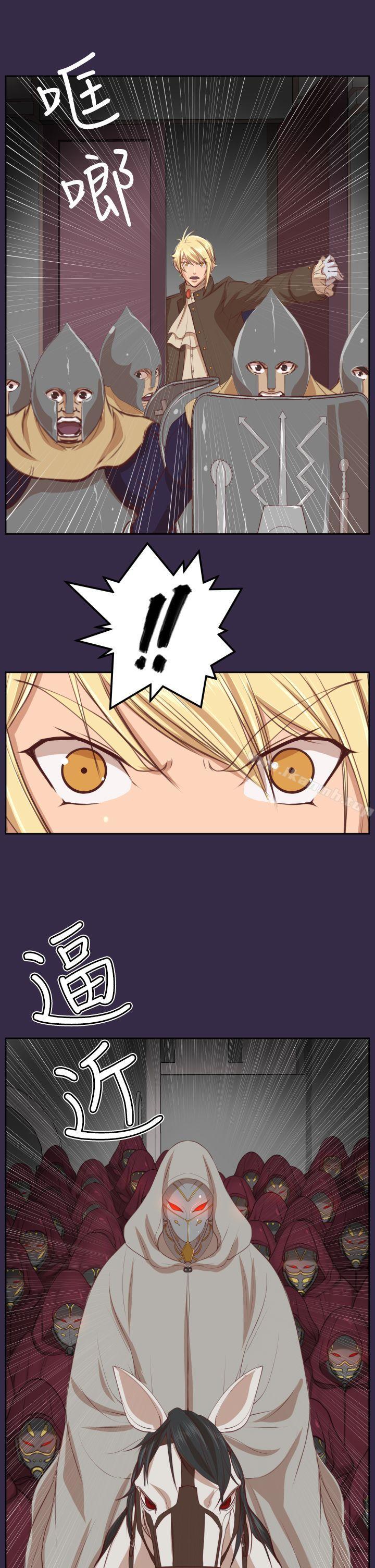 《亞哈路》漫画 第40話