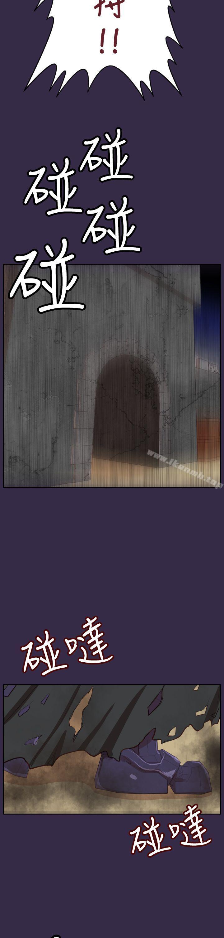 《亞哈路》漫画 第40話