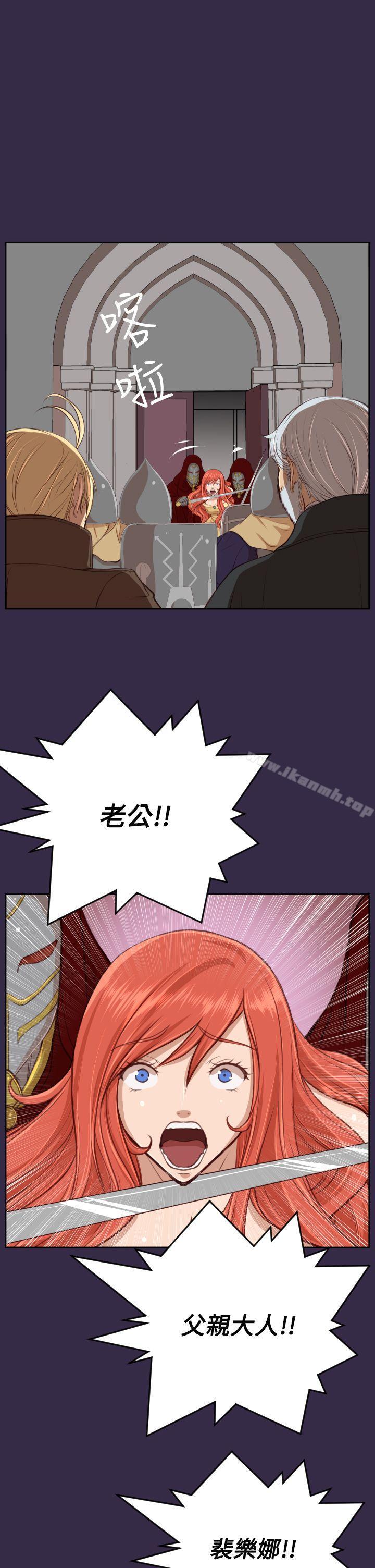 《亞哈路》漫画 第41話