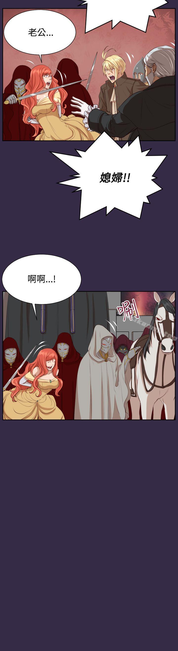 《亞哈路》漫画 第41話