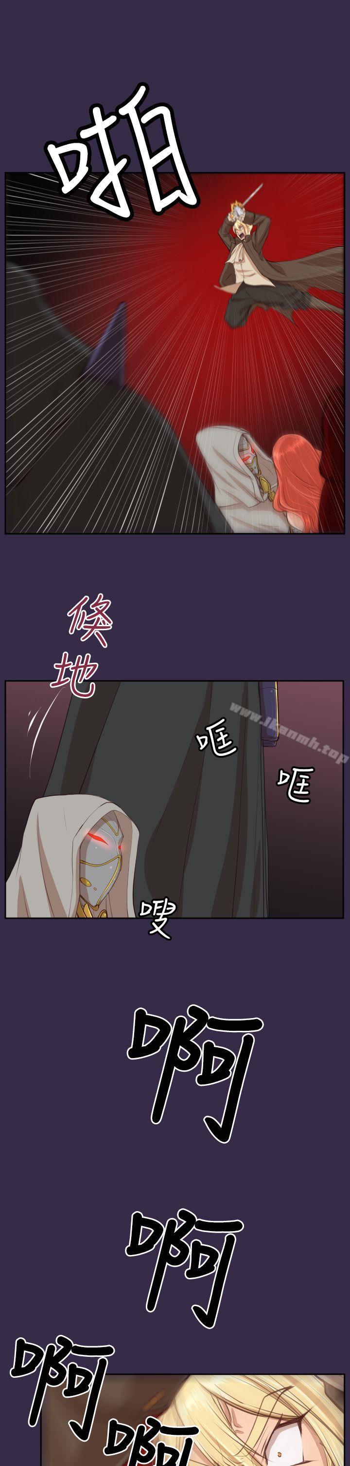 《亞哈路》漫画 第41話
