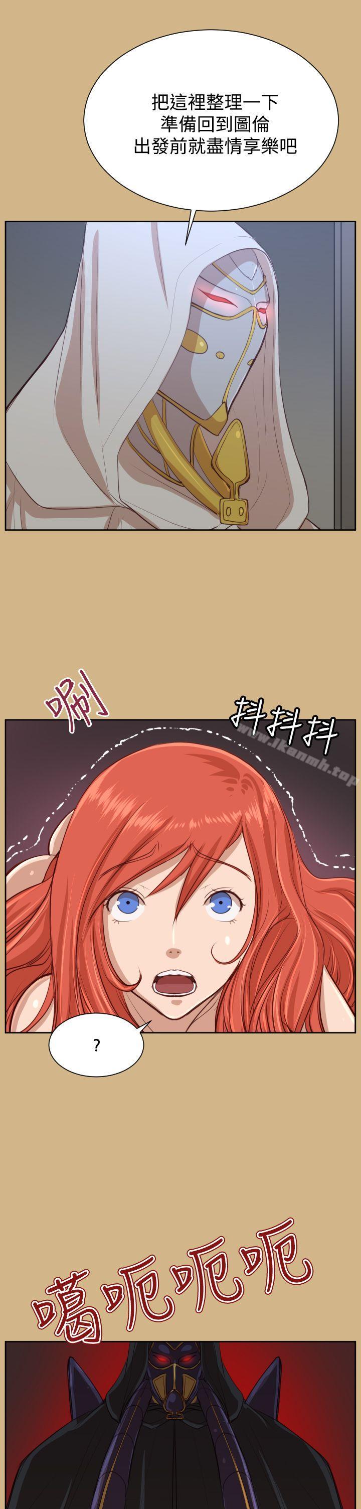 《亞哈路》漫画 第41話