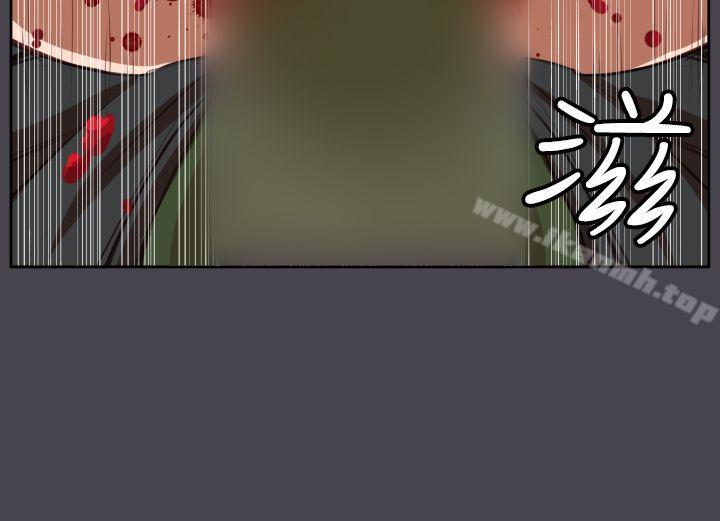 《亞哈路》漫画 第42話