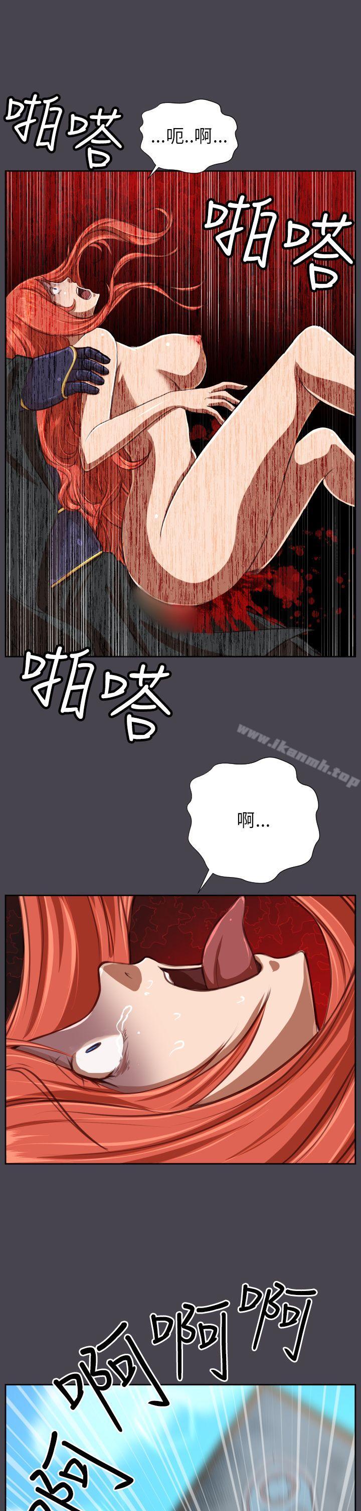 《亞哈路》漫画 第42話