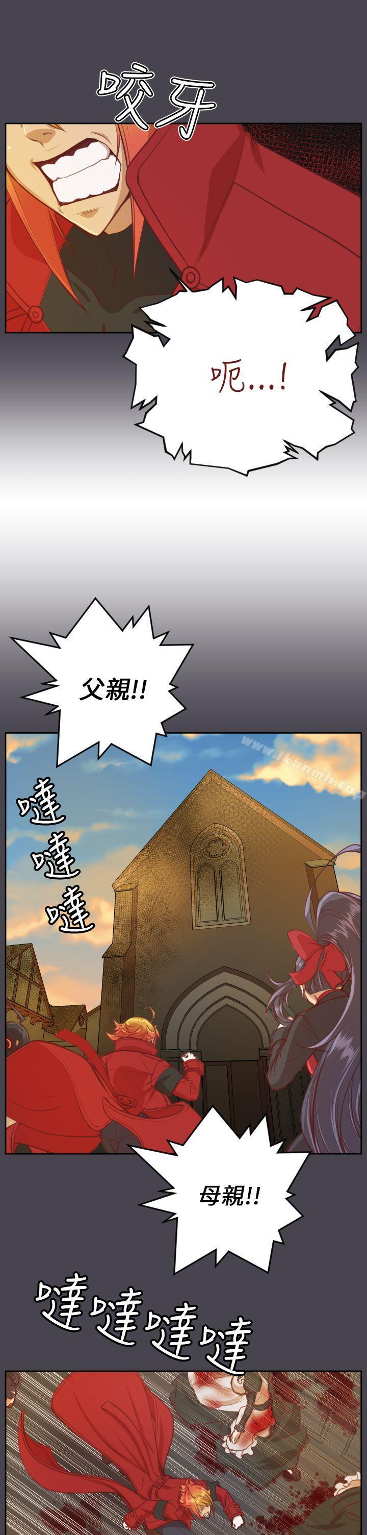 《亞哈路》漫画 第42話