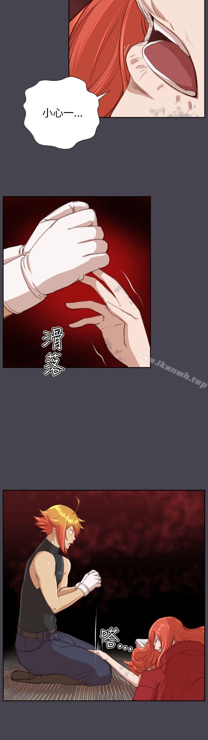 《亞哈路》漫画 第42話