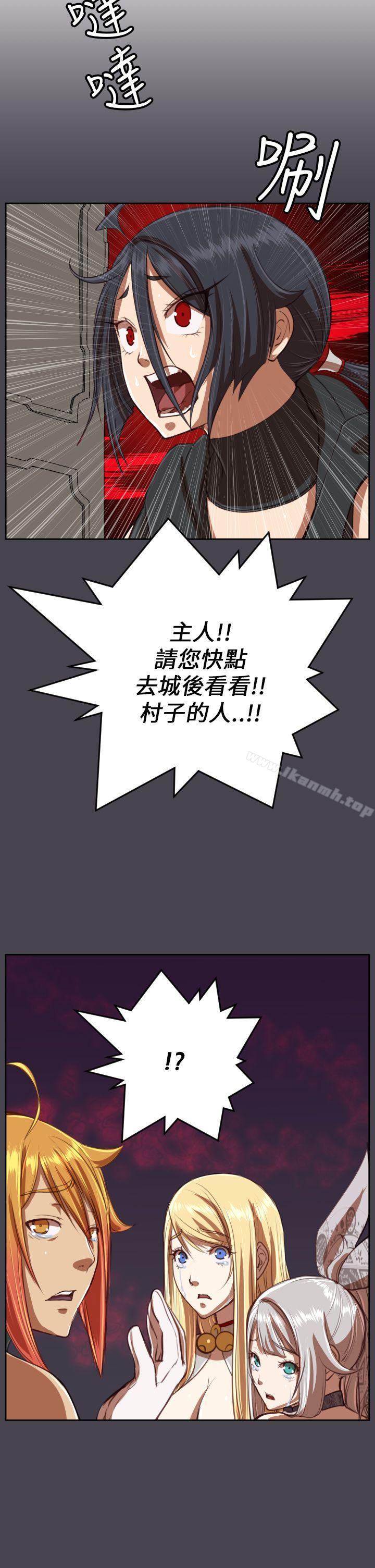 《亞哈路》漫画 第42話