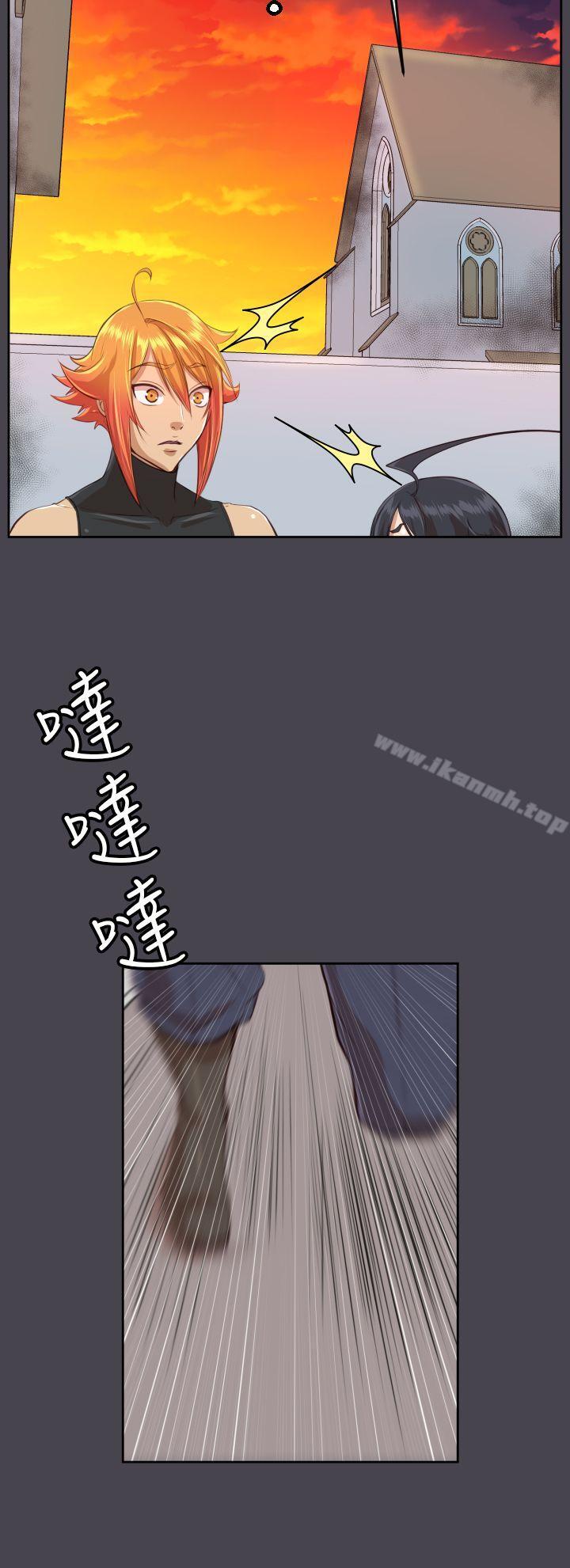《亞哈路》漫画 第42話