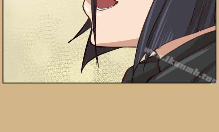 《亞哈路》漫画 第44話
