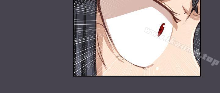 《亞哈路》漫画 第44話