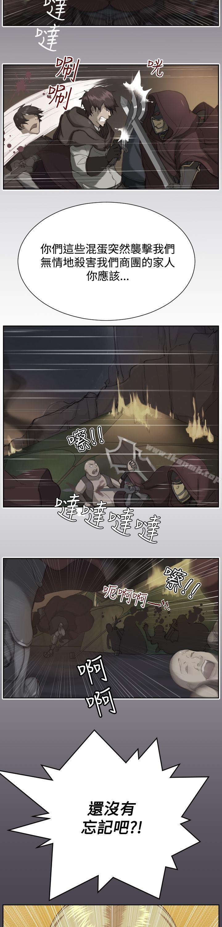 《亞哈路》漫画 第45話