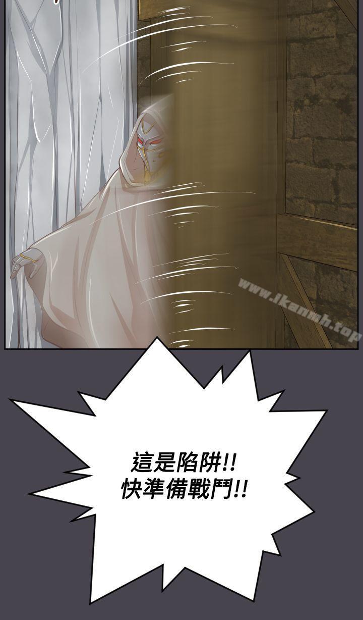《亞哈路》漫画 第45話