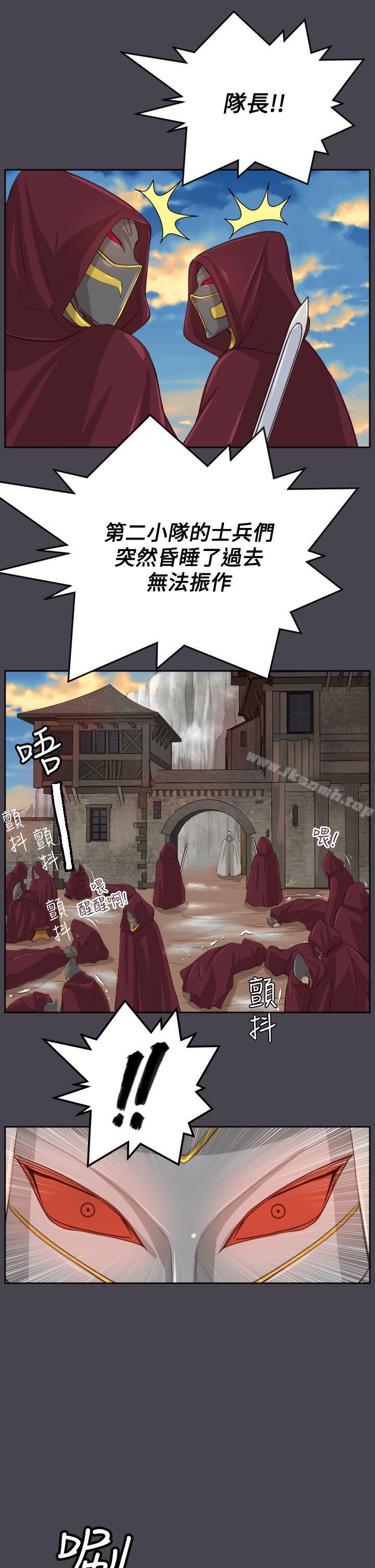 《亞哈路》漫画 第45話