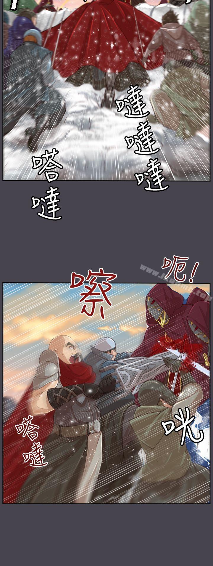 《亞哈路》漫画 第45話