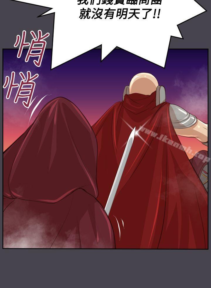 《亞哈路》漫画 第45話