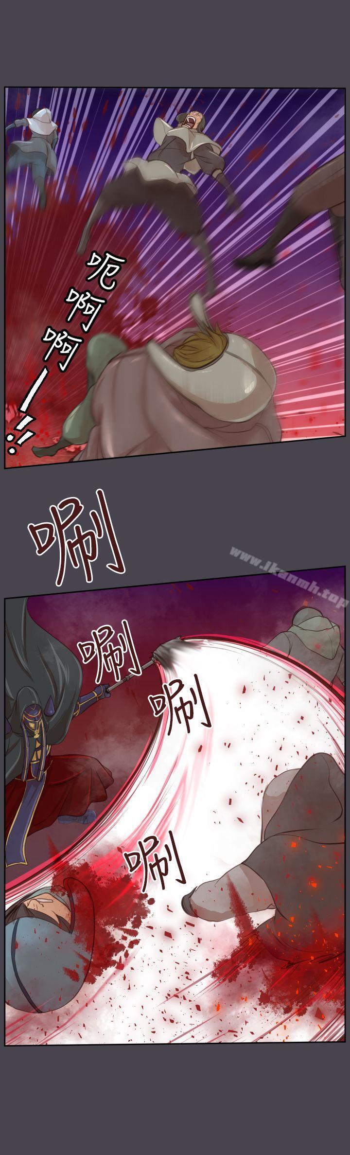 《亞哈路》漫画 第45話