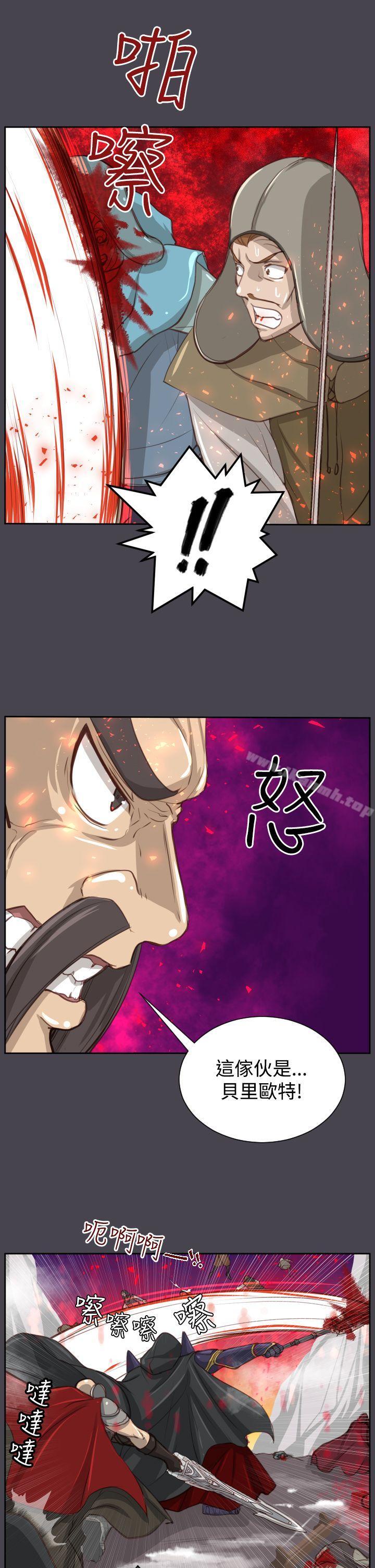 《亞哈路》漫画 第45話