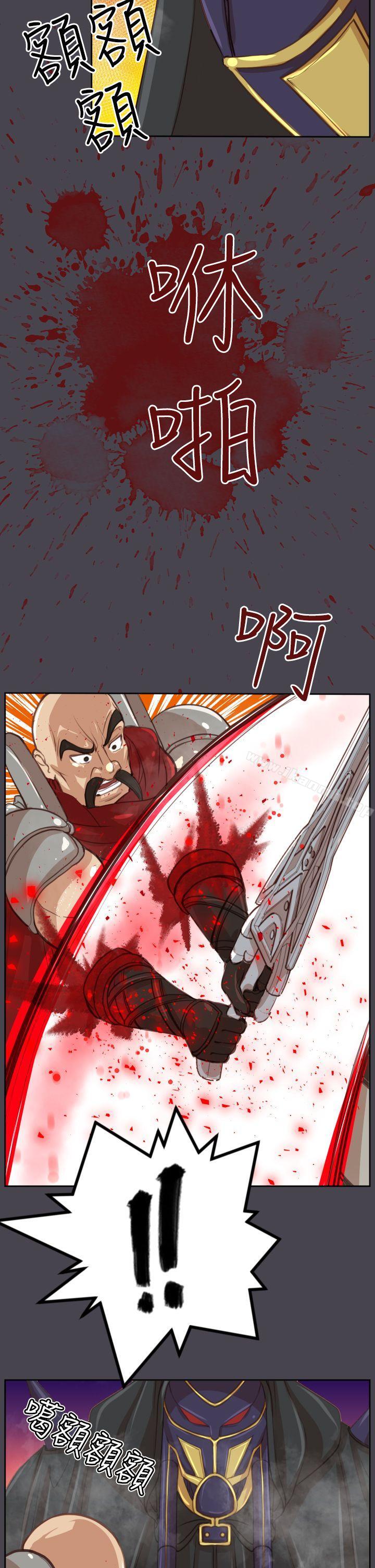 《亞哈路》漫画 第45話