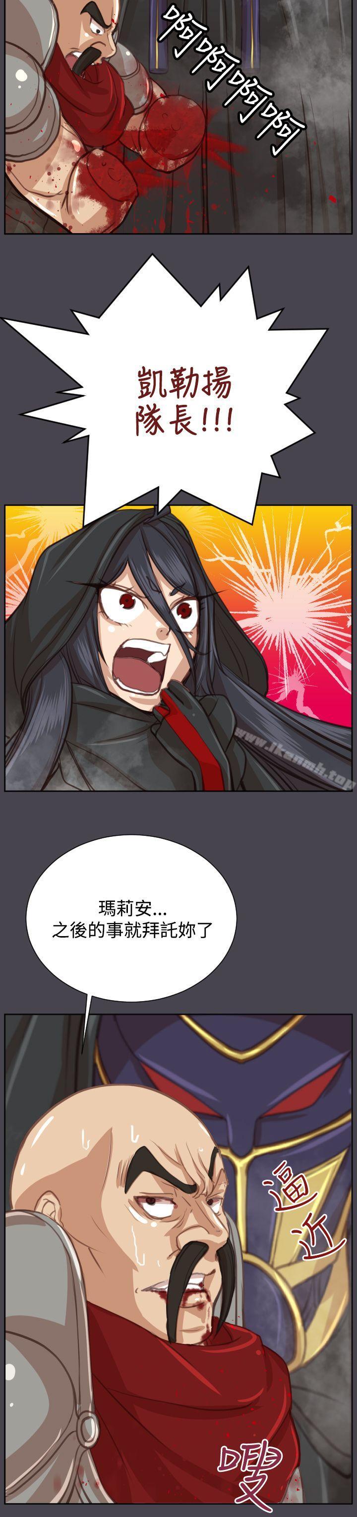 《亞哈路》漫画 第45話