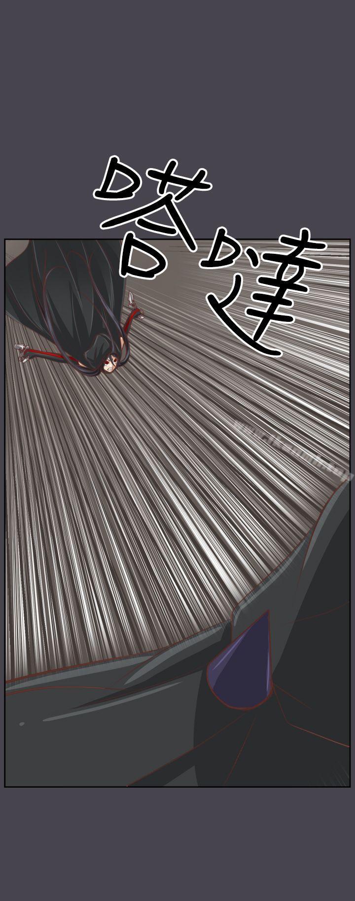 《亞哈路》漫画 第46話