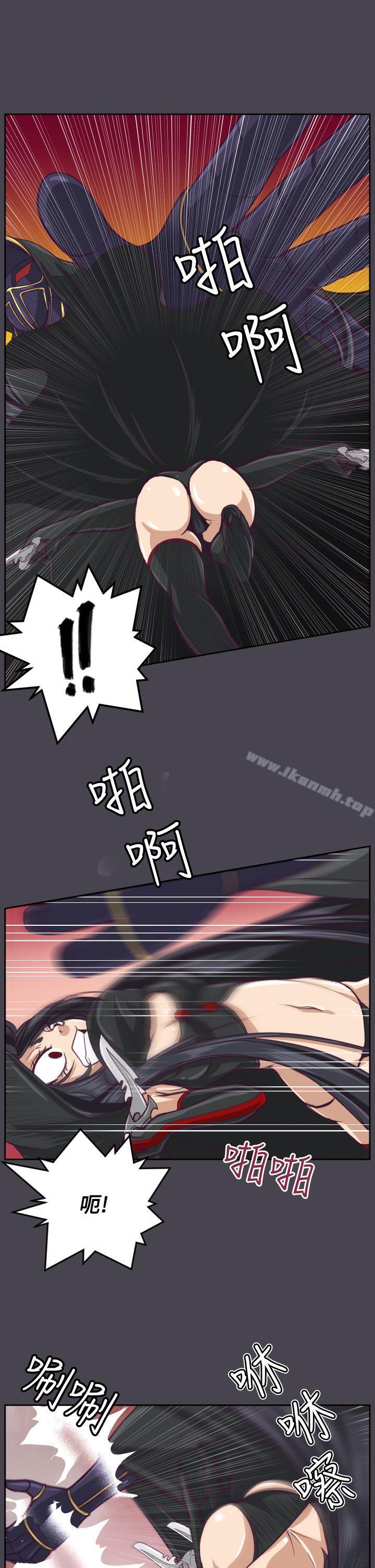 《亞哈路》漫画 第46話