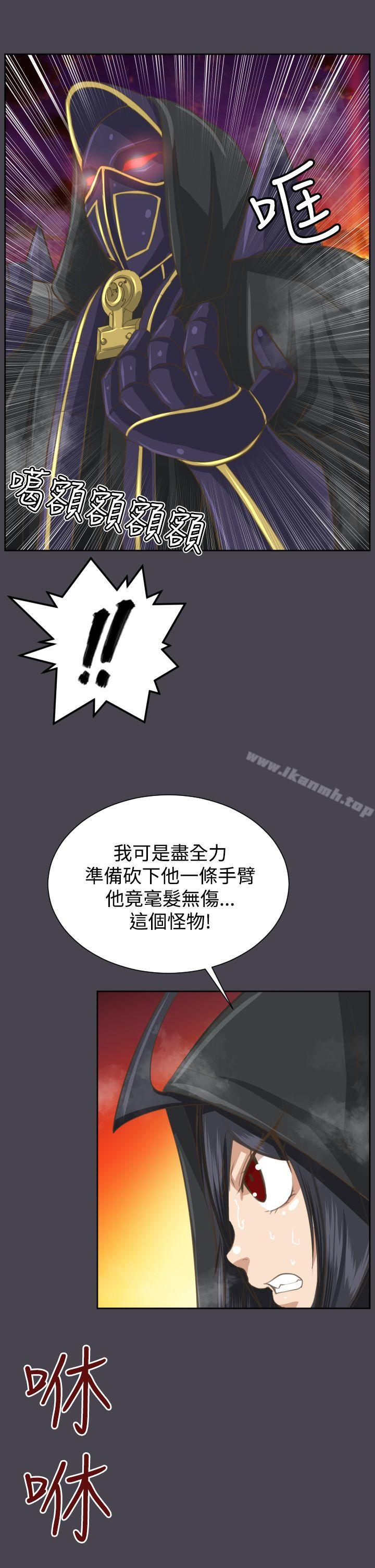 《亞哈路》漫画 第46話