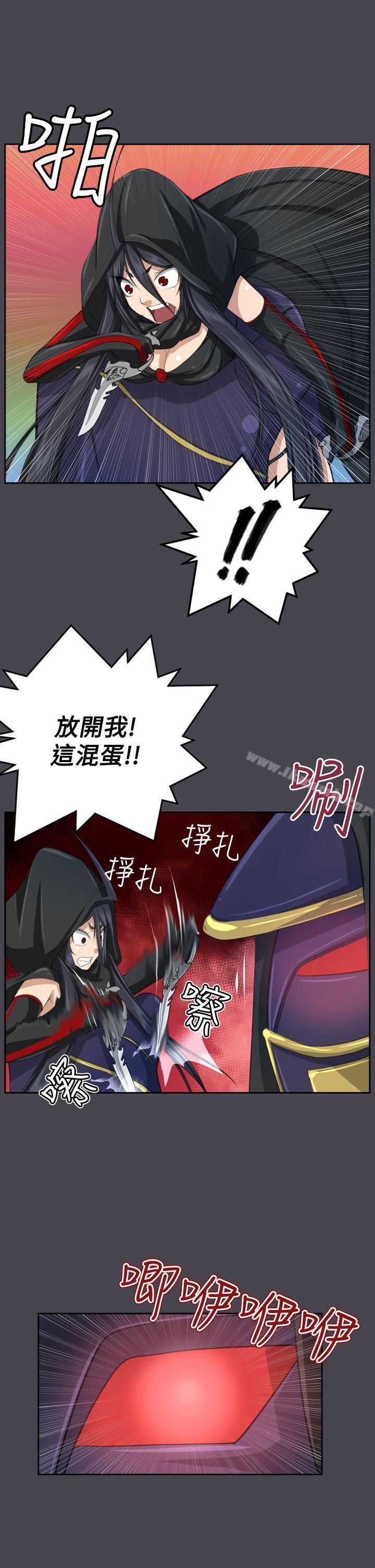 《亞哈路》漫画 第46話
