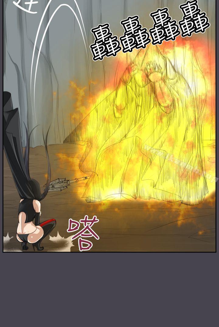 《亞哈路》漫画 第46話