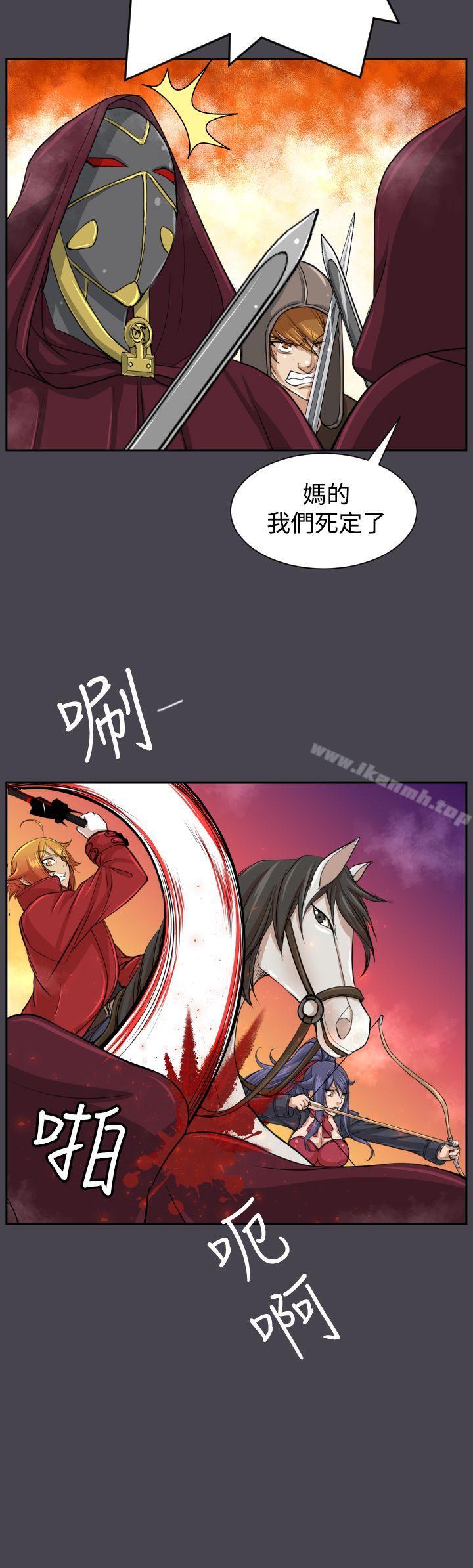 《亞哈路》漫画 第46話