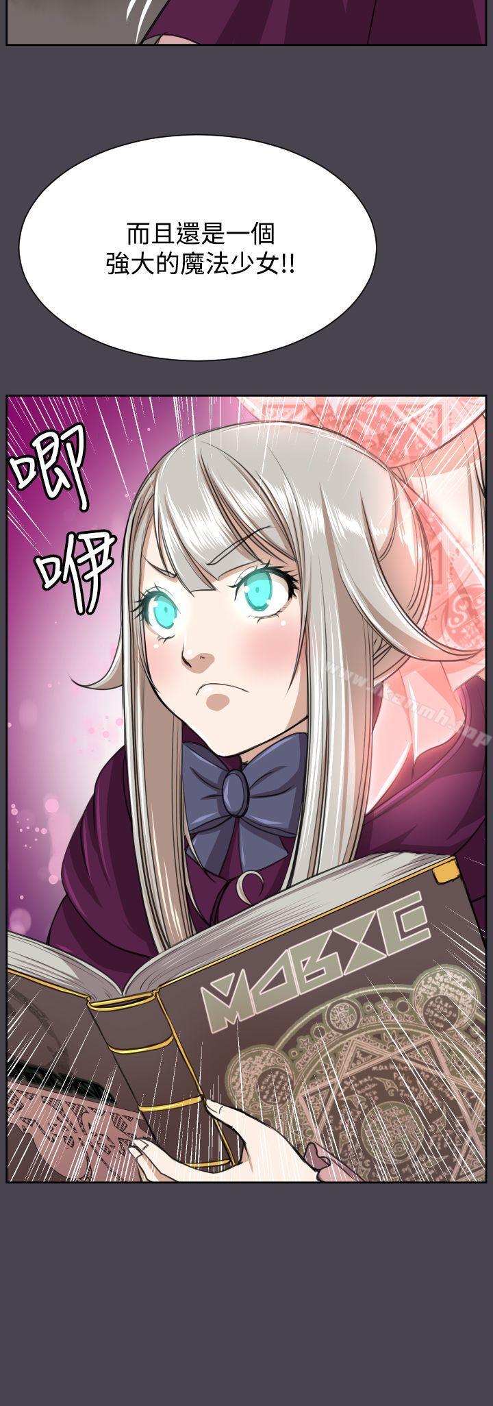 《亞哈路》漫画 第46話