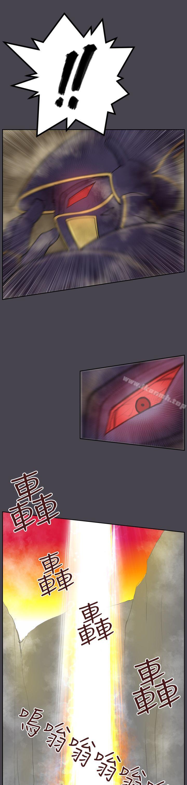 《亞哈路》漫画 第46話