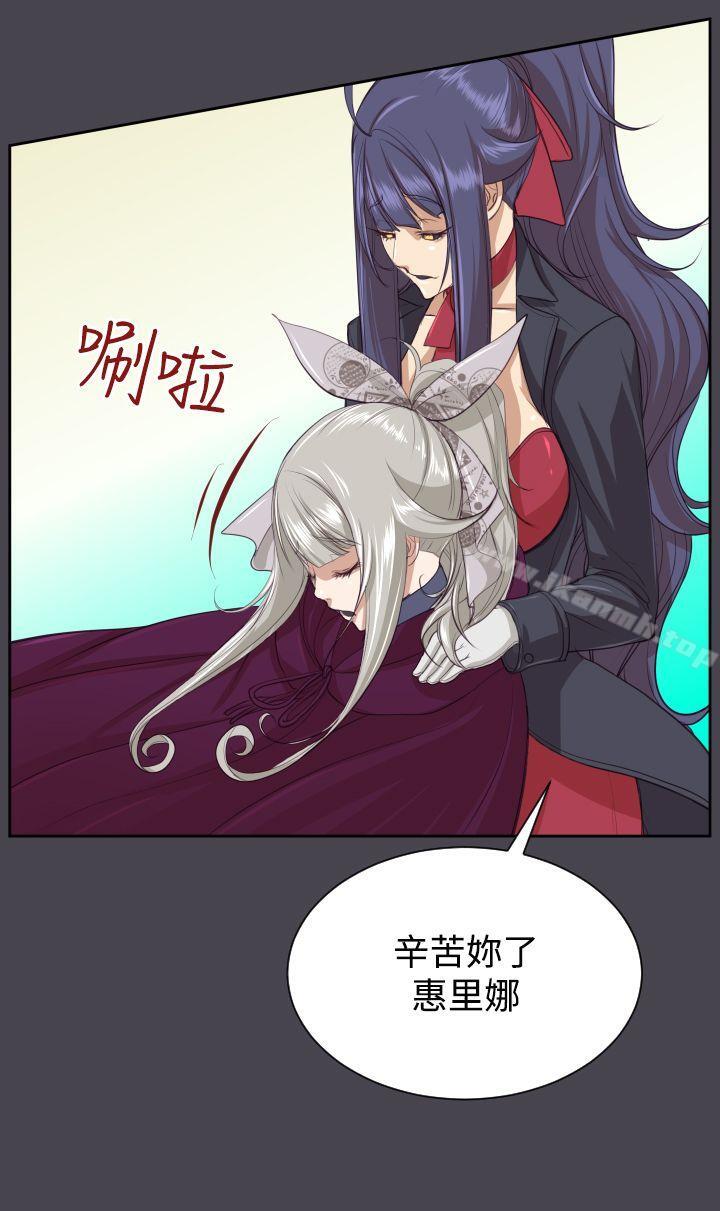 《亞哈路》漫画 第46話