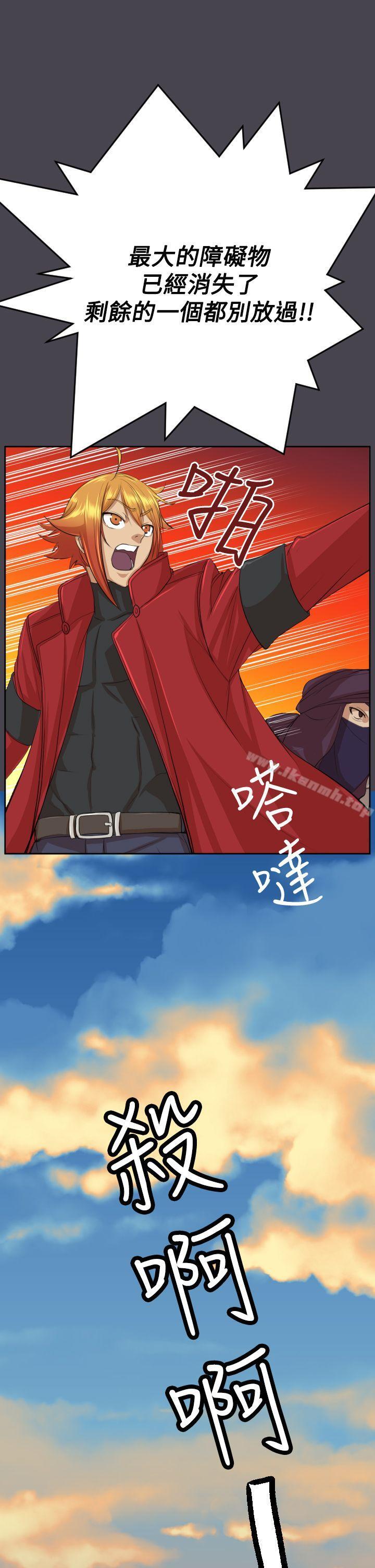 《亞哈路》漫画 第46話