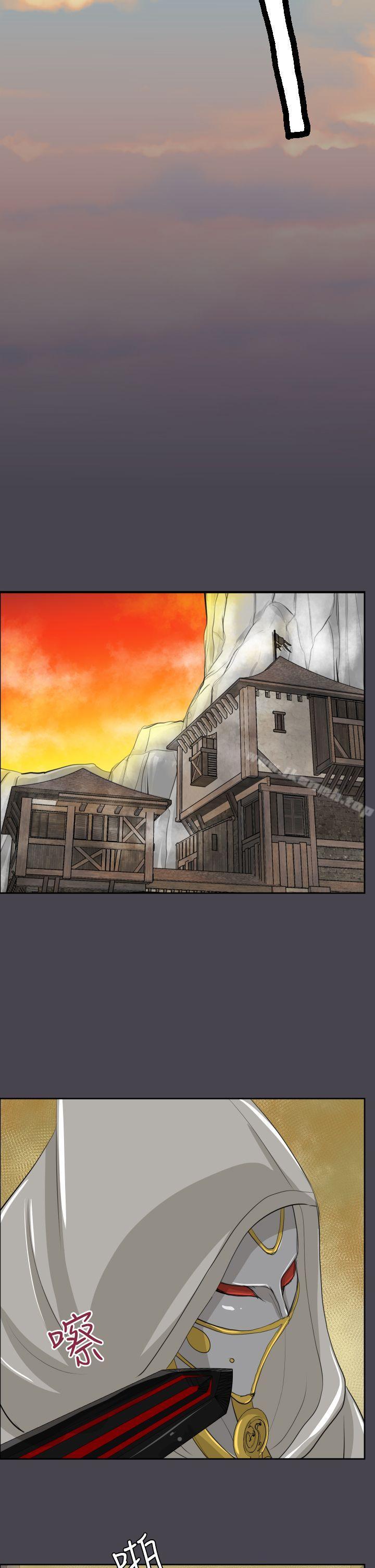 《亞哈路》漫画 第46話