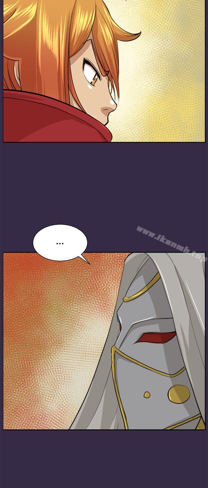 《亞哈路》漫画 第47話