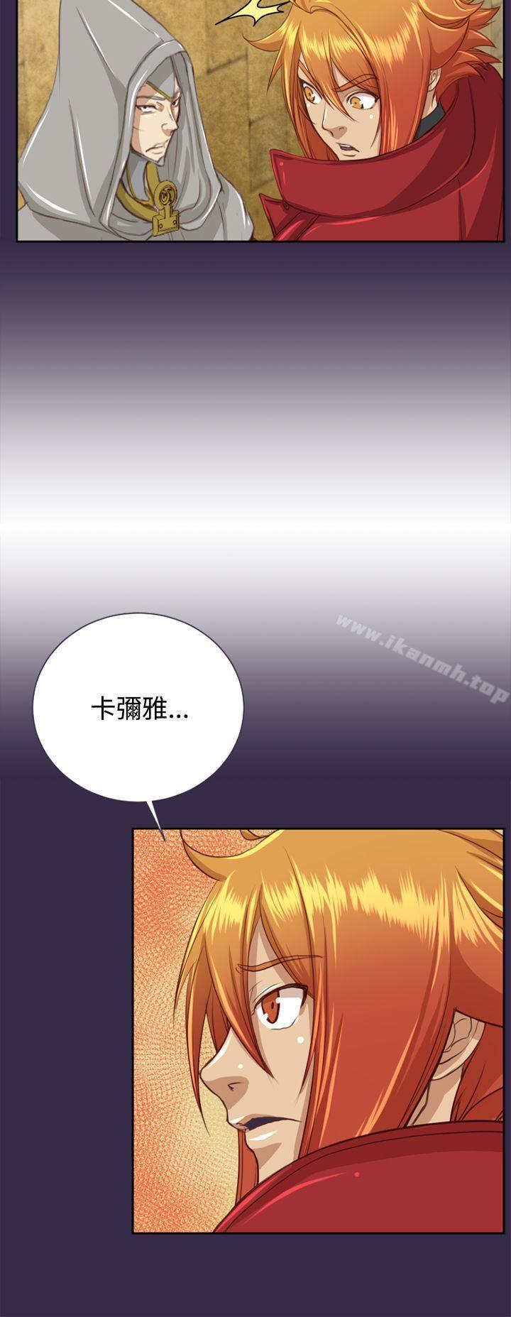 《亞哈路》漫画 第47話